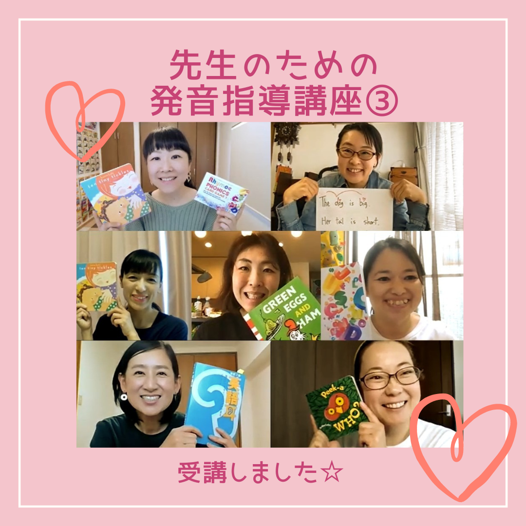 英語のリズムは何のため を伝えるため Mulberry Kids English 札幌 中央区 桑園